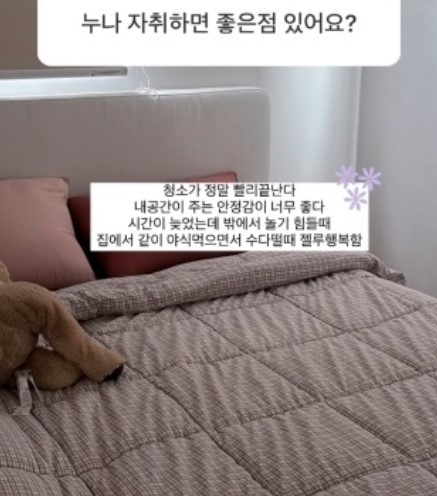 야식엔공간 이미지