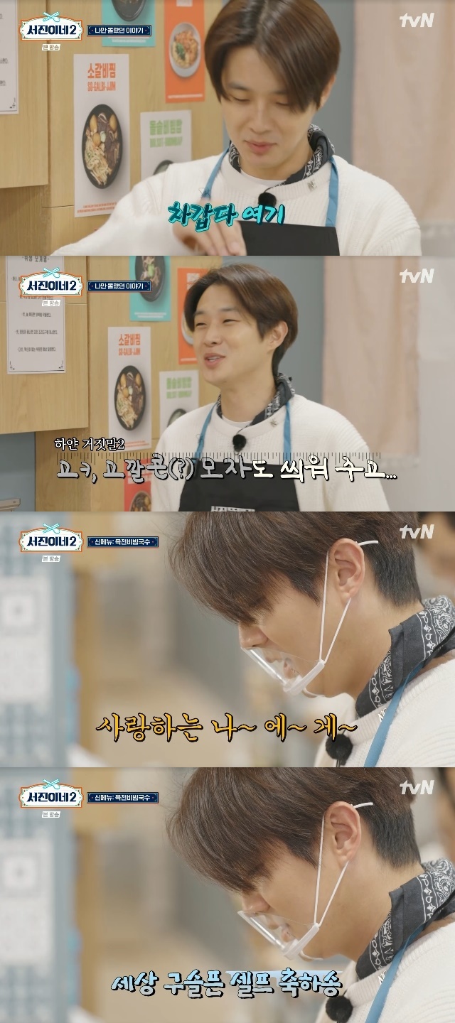 서진 이미지
