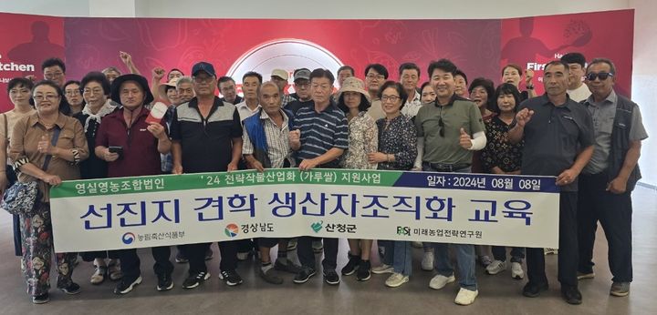 미미농산 이미지