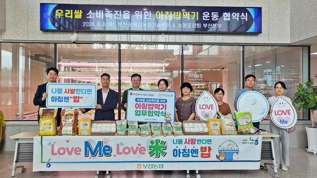 부산축산농협축산물직거래판매장 이미지