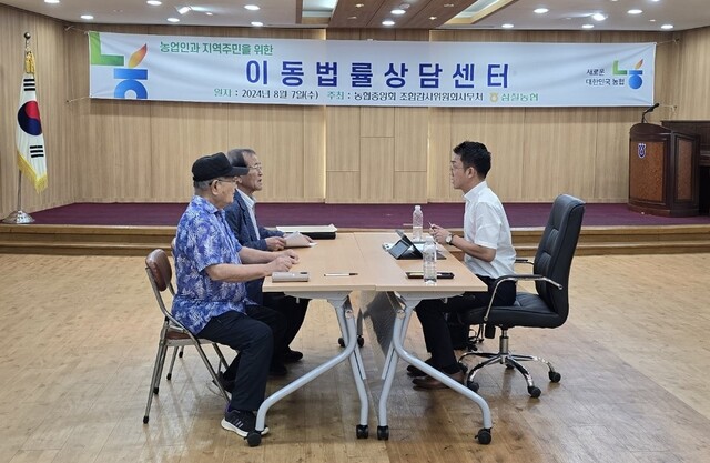 삼칠농업협동조합 이미지