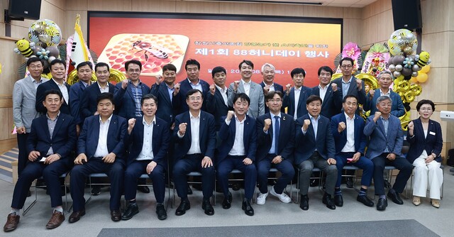 허니데이 이미지