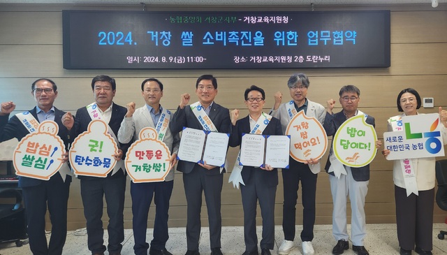 남거창농협 이미지
