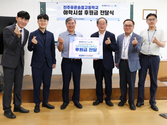 푸른솔전기 이미지