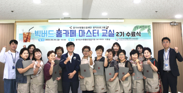 카페마스타 이미지