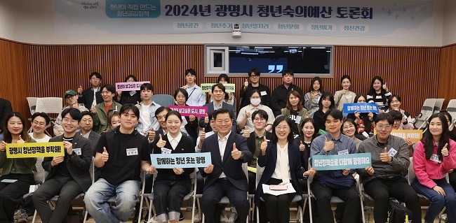 사단법인 공감과 소통 이미지