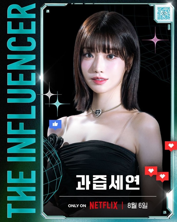 세연패션 이미지