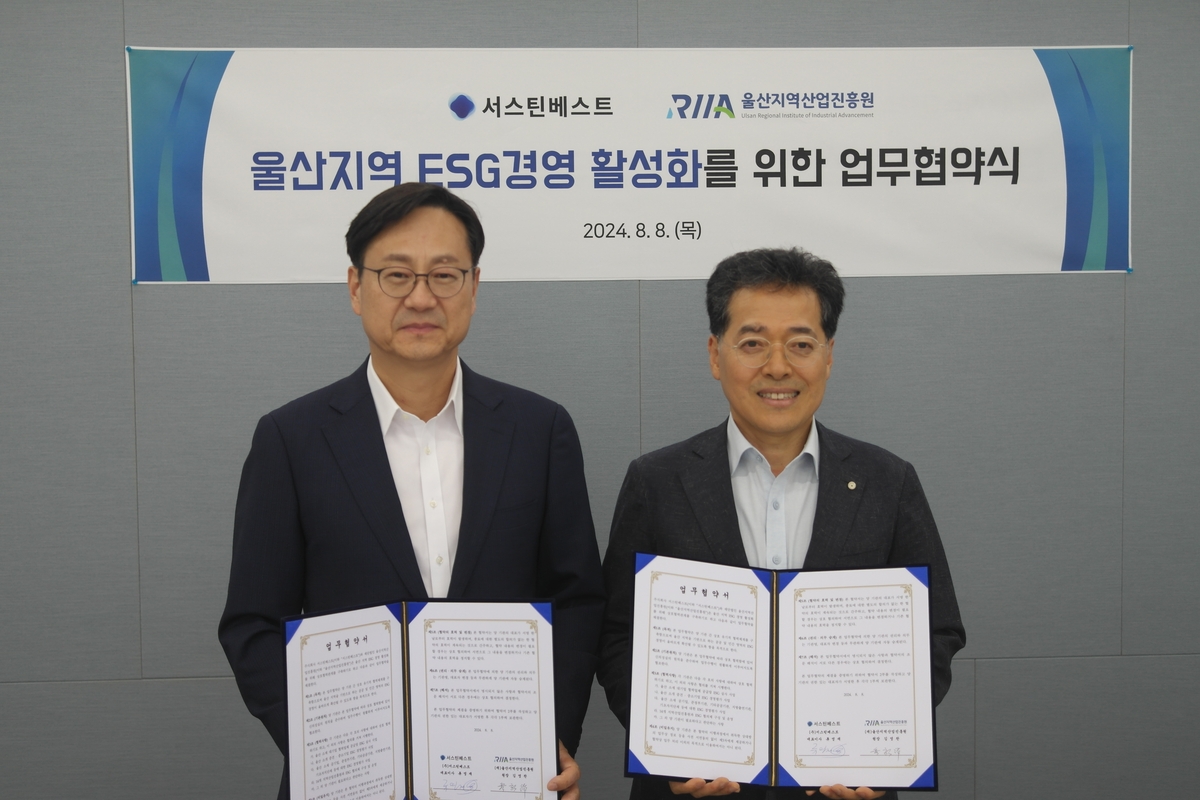 베스트컨설팅 이미지
