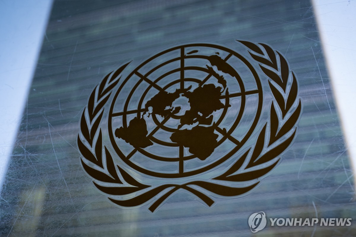 유엔세탁 이미지
