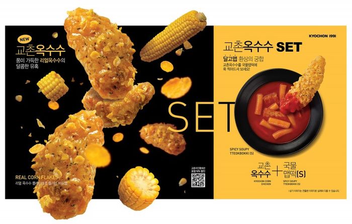 뉴에프앤비 이미지