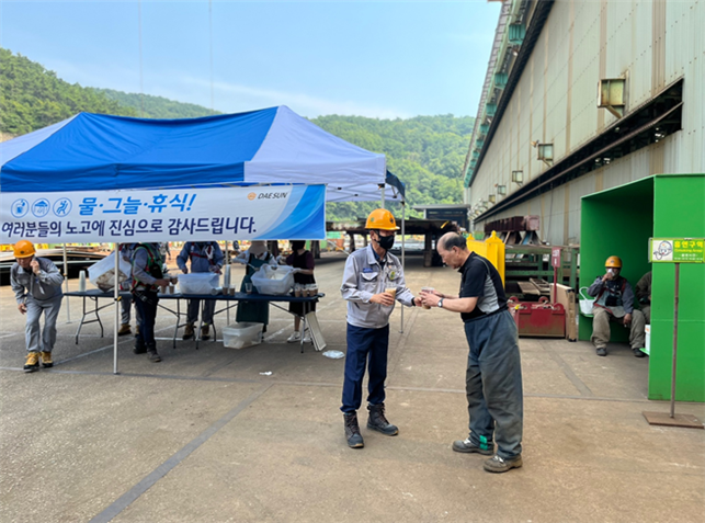 대선조선(주) 이미지