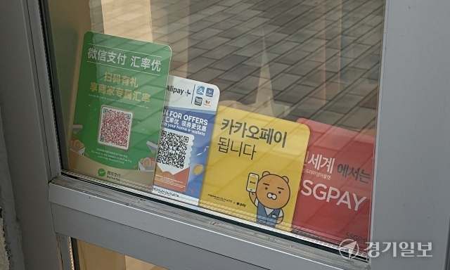 만능전자 이미지