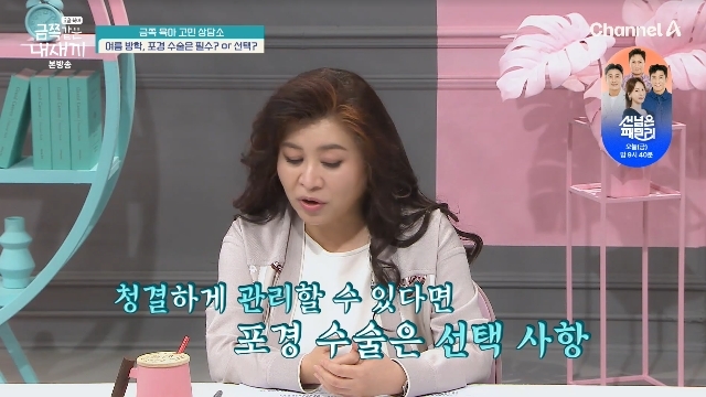금쪽 이미지