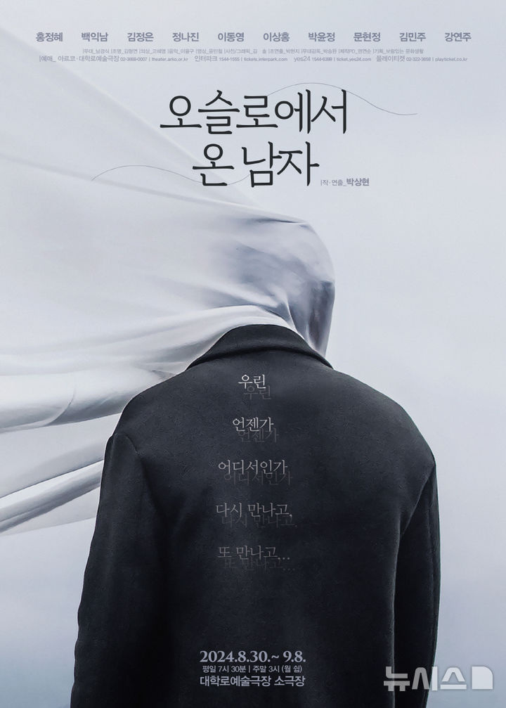 오슬로 이미지