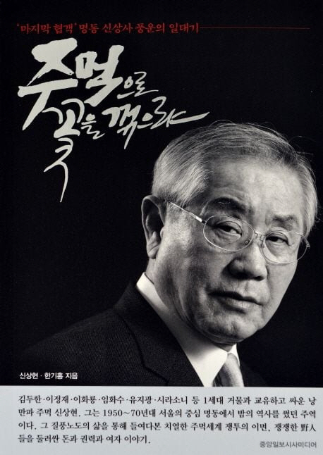 중앙상사 이미지