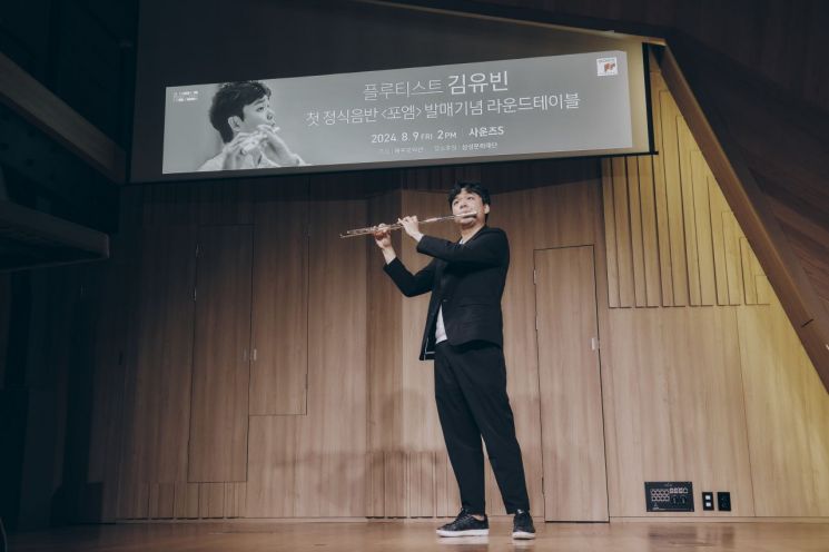 포엠(Poeme) 이미지