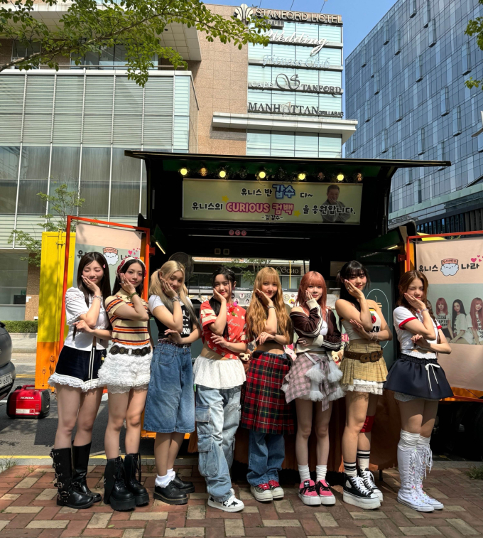 유니스 이미지