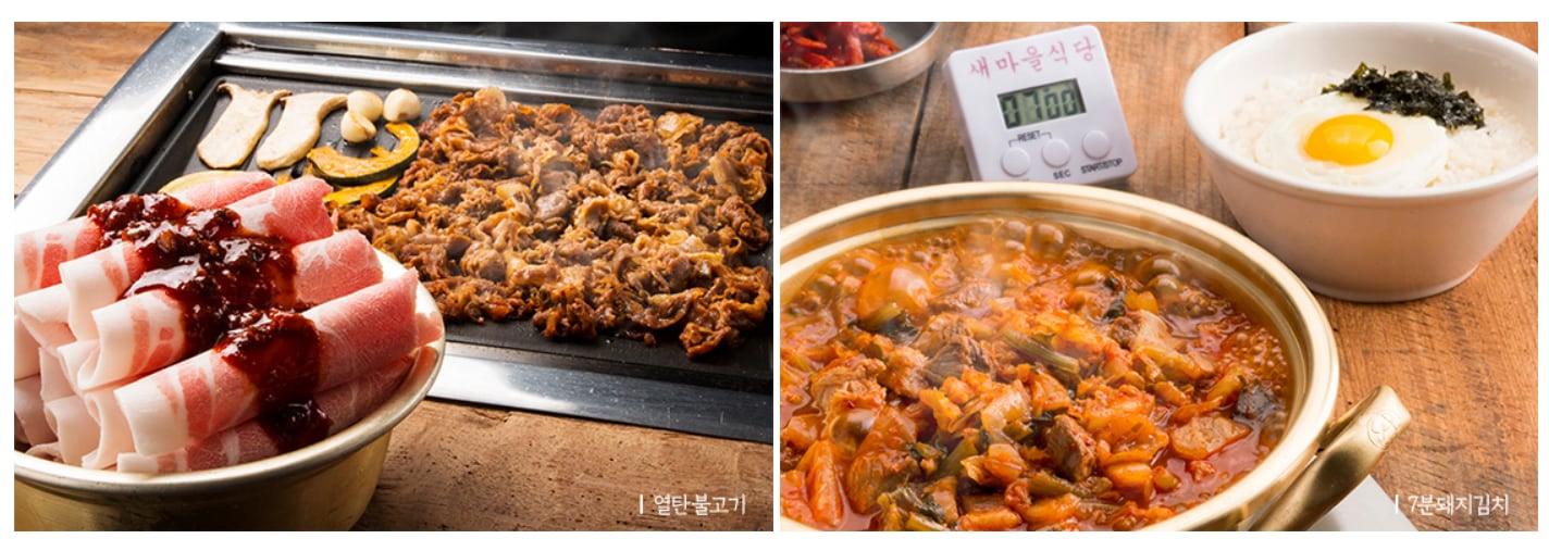 홍콩삼겹살식당 이미지
