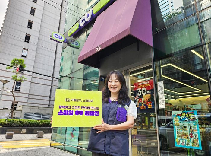 스마일편의점 이미지