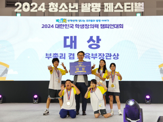 챔피언 이미지