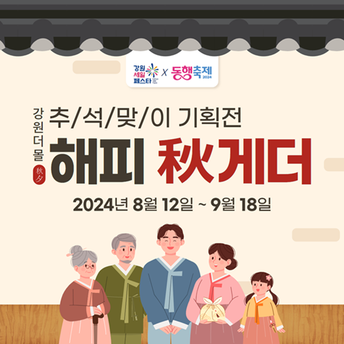 원더몰 이미지
