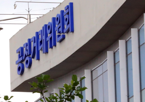 와이지컴퍼니 이미지