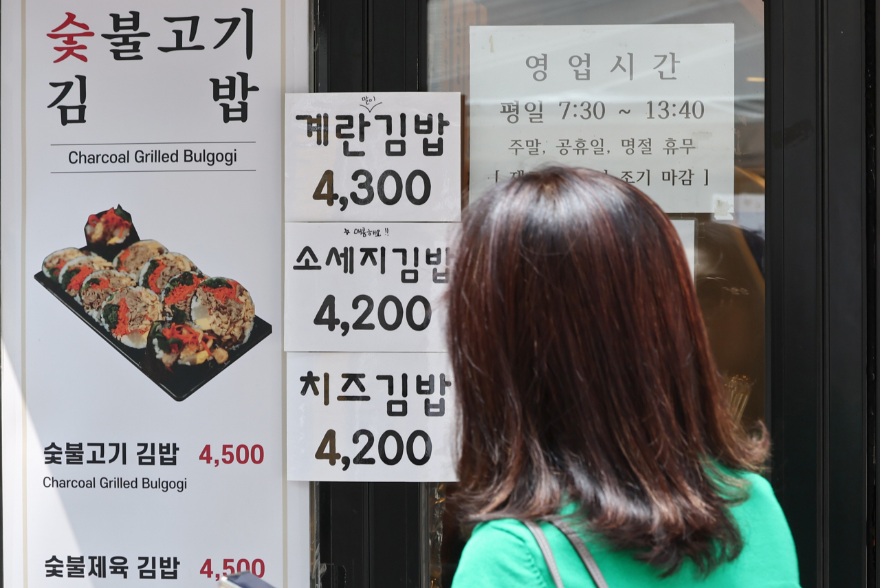 욜로김밥 이미지