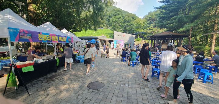 단양상회 이미지