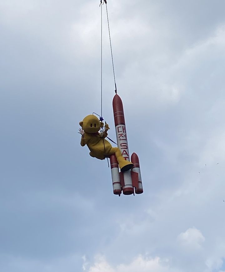 꿈돌이 이미지