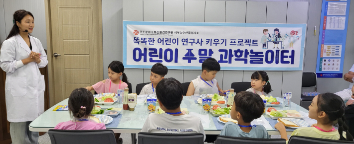 어린이놀이터내 이미지