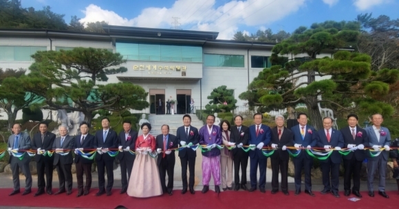 한국수석박물관 이미지