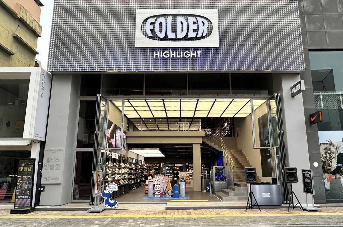 이랜드월드패션동성로 이미지