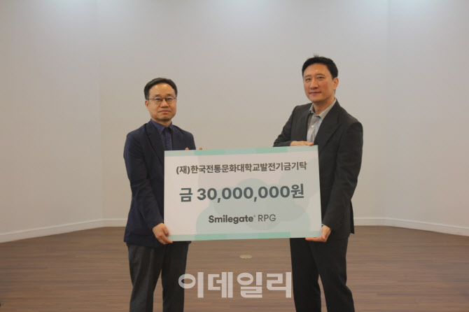 스마일청과 이미지