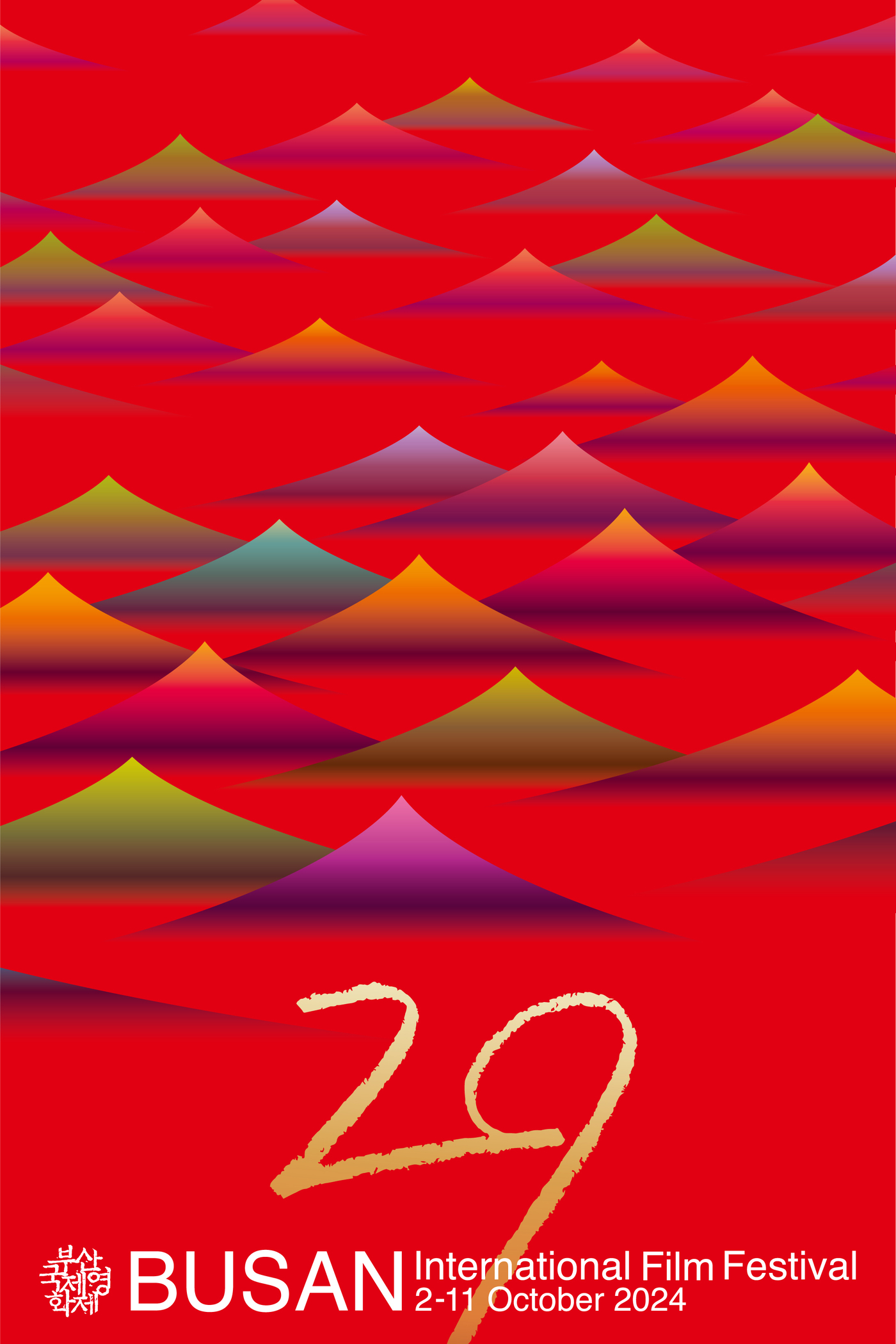 29 이미지