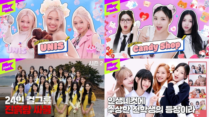 케이엔터테인먼트 이미지