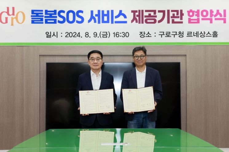 서비스엔구로 이미지