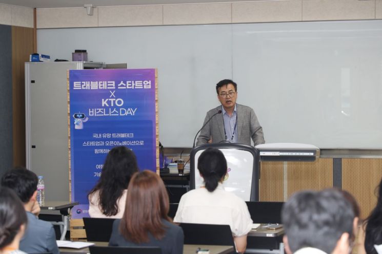 트래블스테이션 이미지