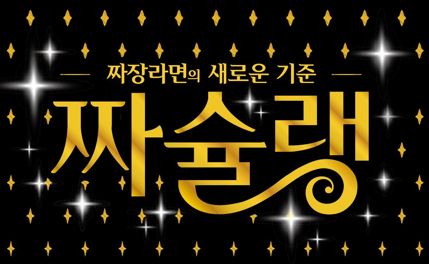오뚜기 이미지