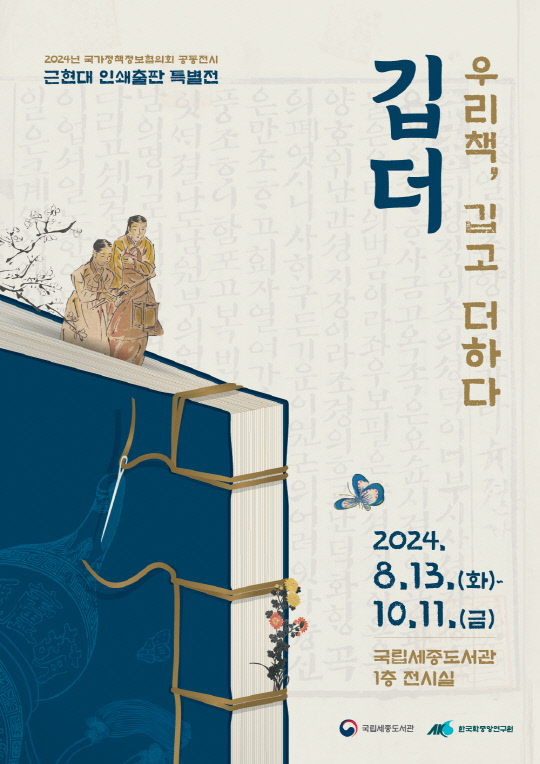 중앙인쇄기획 이미지