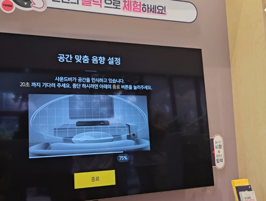 가야음향 이미지