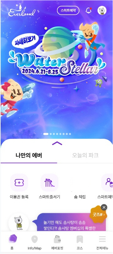동화물산 이미지