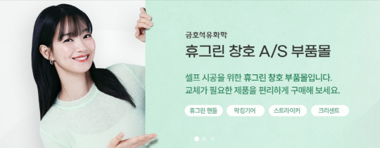 휴그린 이미지