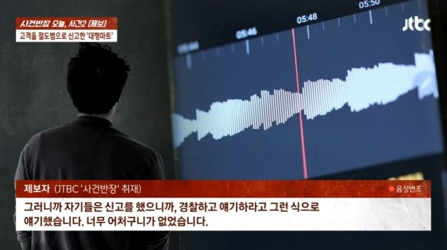 정도마트 이미지