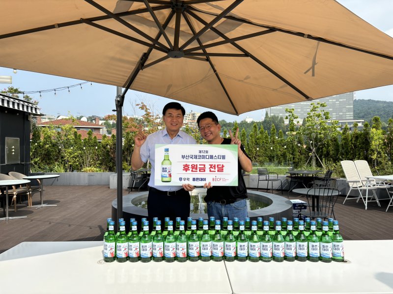 무학빌딩 이미지