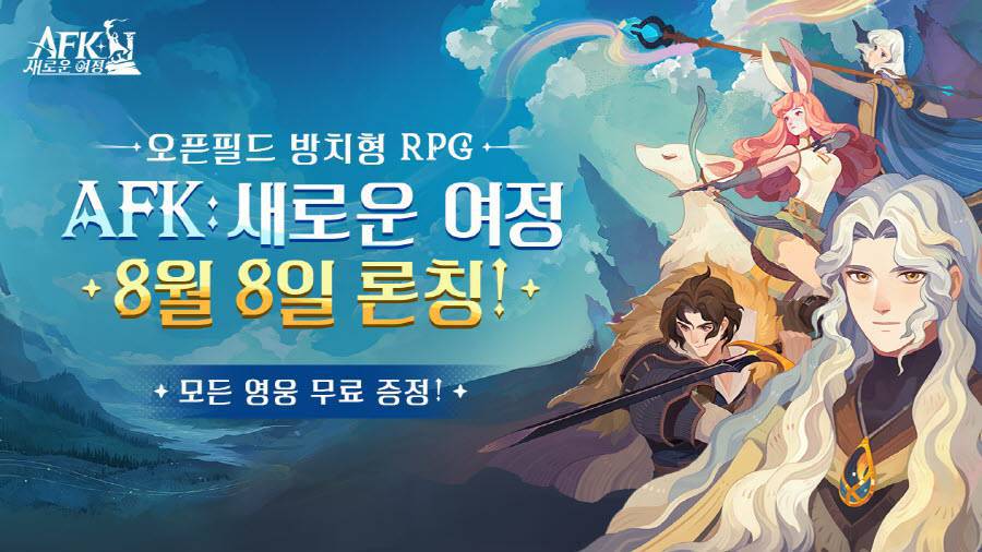 여정 이미지
