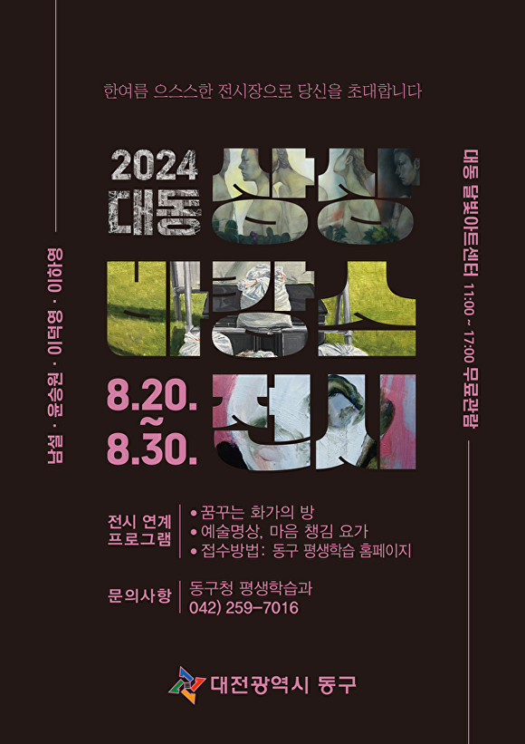 상상 이미지