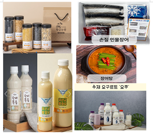 고향떡 이미지