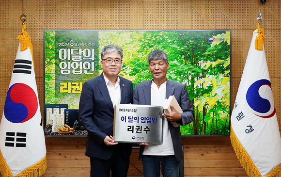 맑은산영농조합법인 이미지