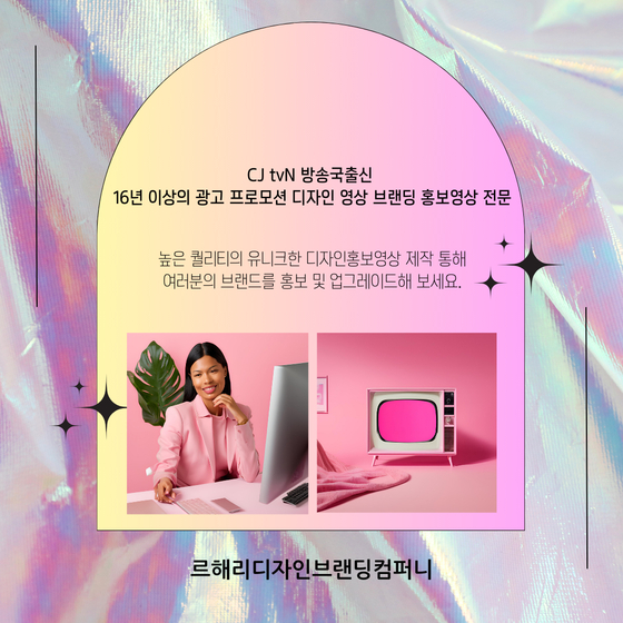 해리컴퍼니 이미지