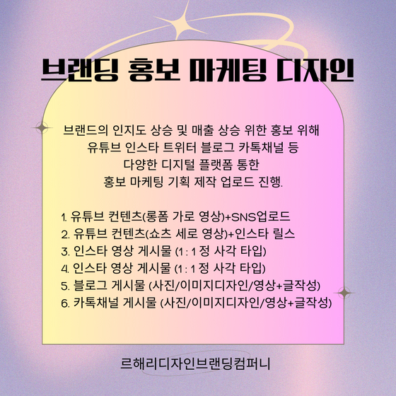 해리컴퍼니 이미지